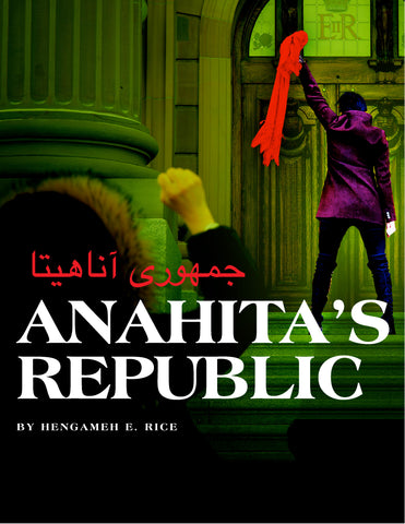 Anahita's Republic by Hengameh E. Rice