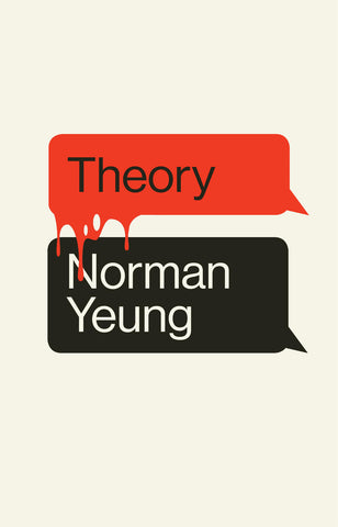 Theory by Norman Yeung