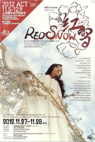 Red Snow by Diana Tso