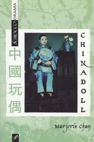 China Doll by Marjorie Chan